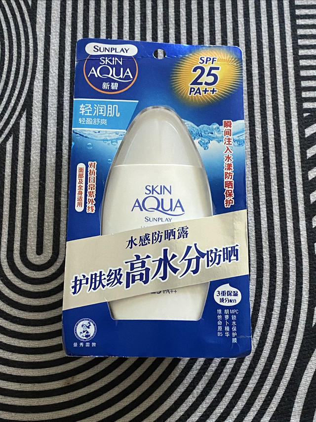 用这款防晒霜水水润润，没有油光