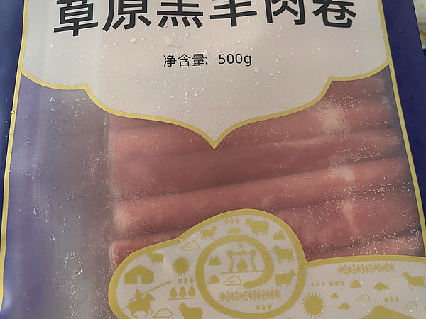 夏季牧场有机原切羔羊肉卷