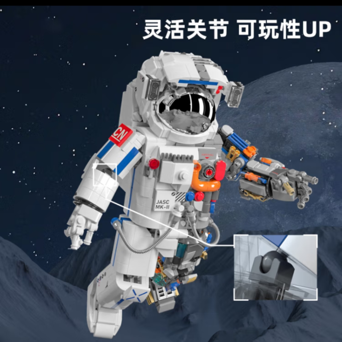 拼插积木