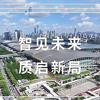 2024中国建博会（广州）智能主题展区，冠军向您发出邀请！