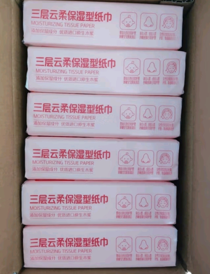 1号会员店抽纸