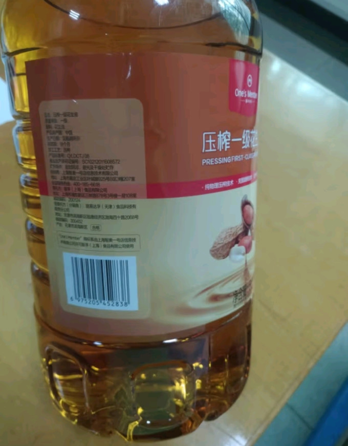 1号会员店花生油