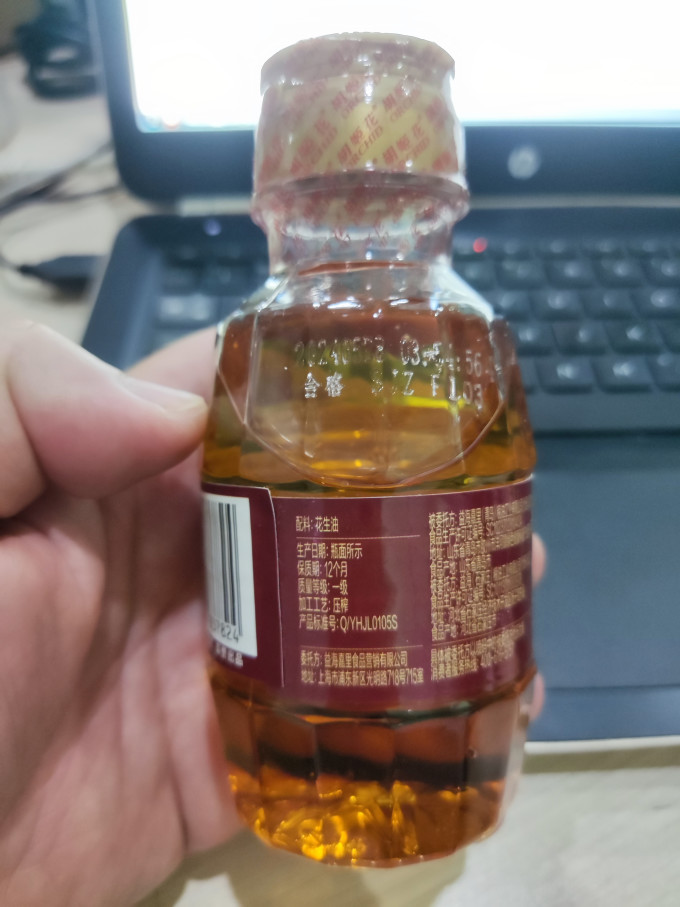胡姬花花生油