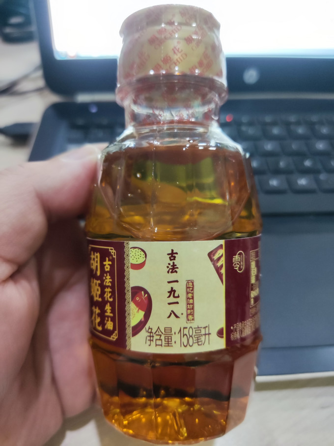 胡姬花花生油