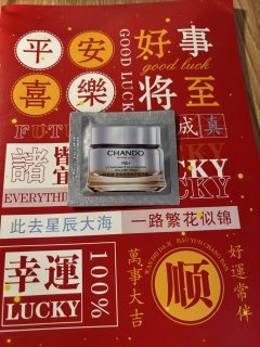 自然堂面霜