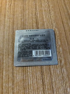 自然堂面霜