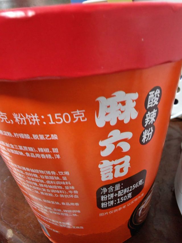 一杯麻六记能买五包方便面