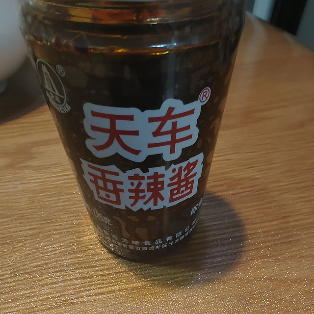 天车香辣酱，最爱的滋味