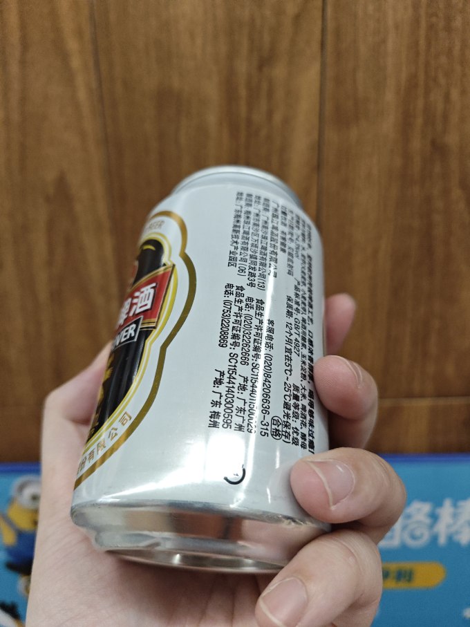 珠江啤酒啤酒