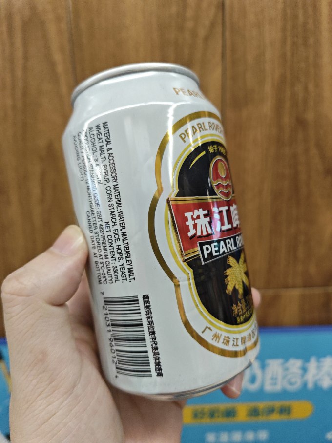 珠江啤酒啤酒