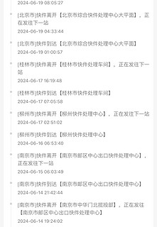 晒晒去柳州沾了“螺蛳粉味道”的鸭血粉丝汤