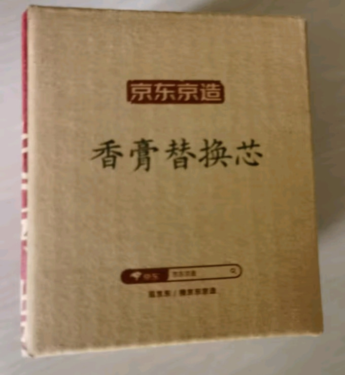 京东京造车用香水