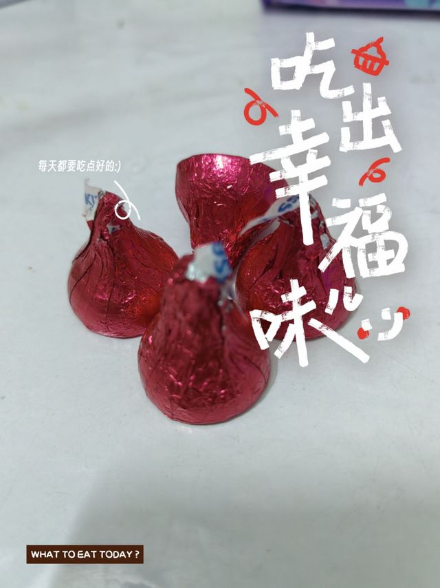 好时黑巧