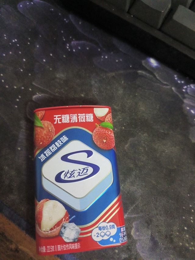 618入手的炫迈无糖薄荷糖