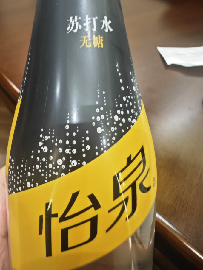 怡泉起泡饮用水