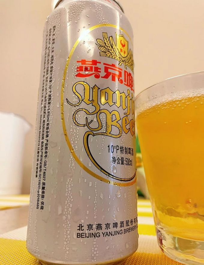 燕京啤酒工业啤酒