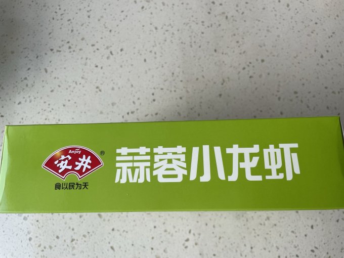 安井方便速食