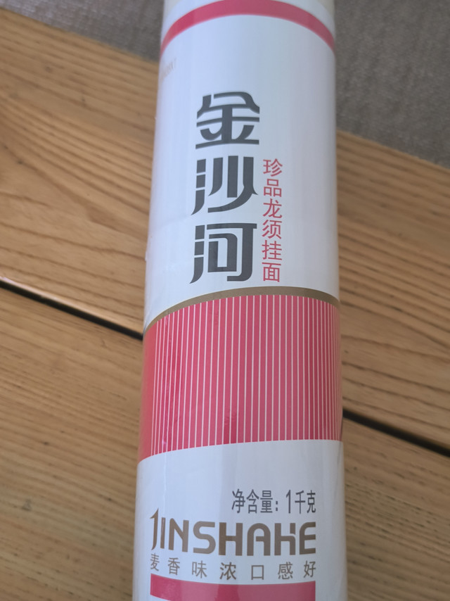 龙须挂面还是好吃