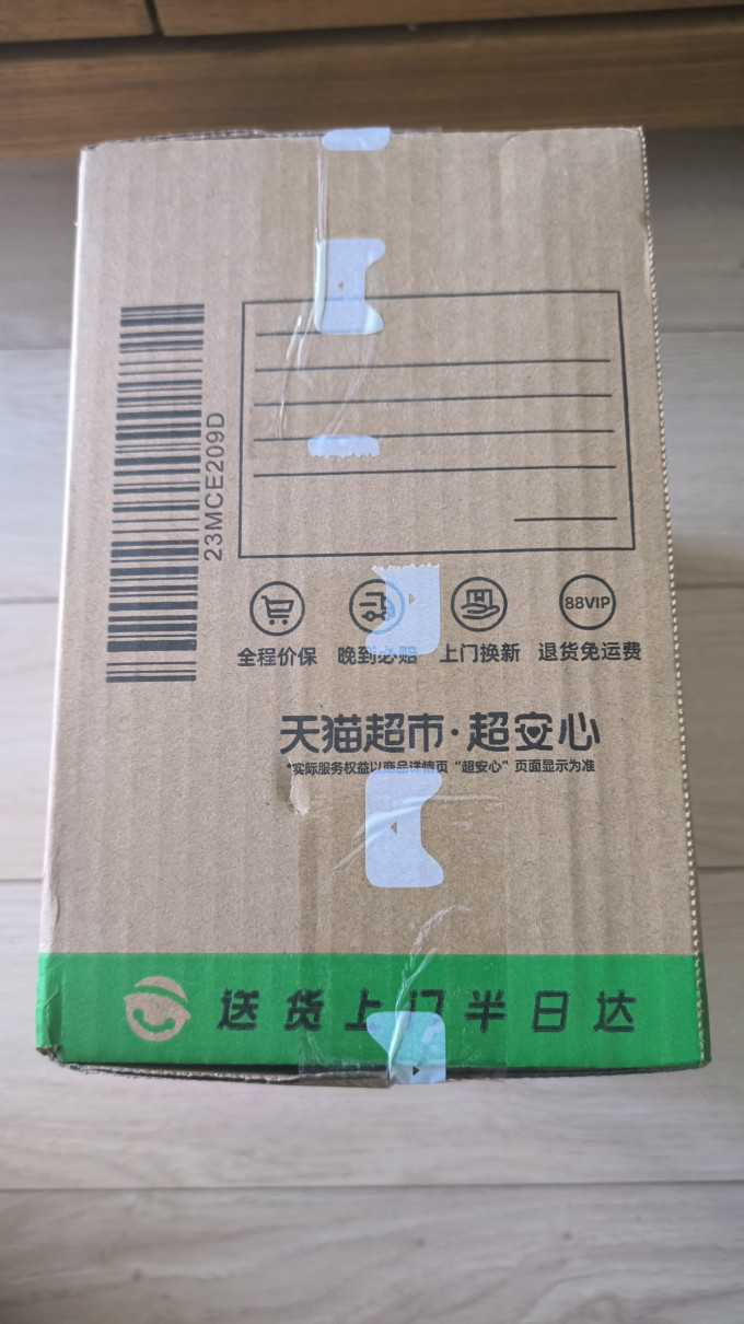金沙河挂面