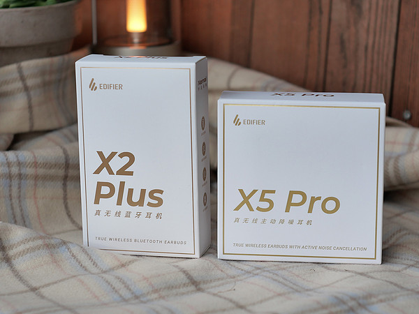 百元段位的性价比选择，漫步者声迈X2 PLUS和X5 Pro真实感受