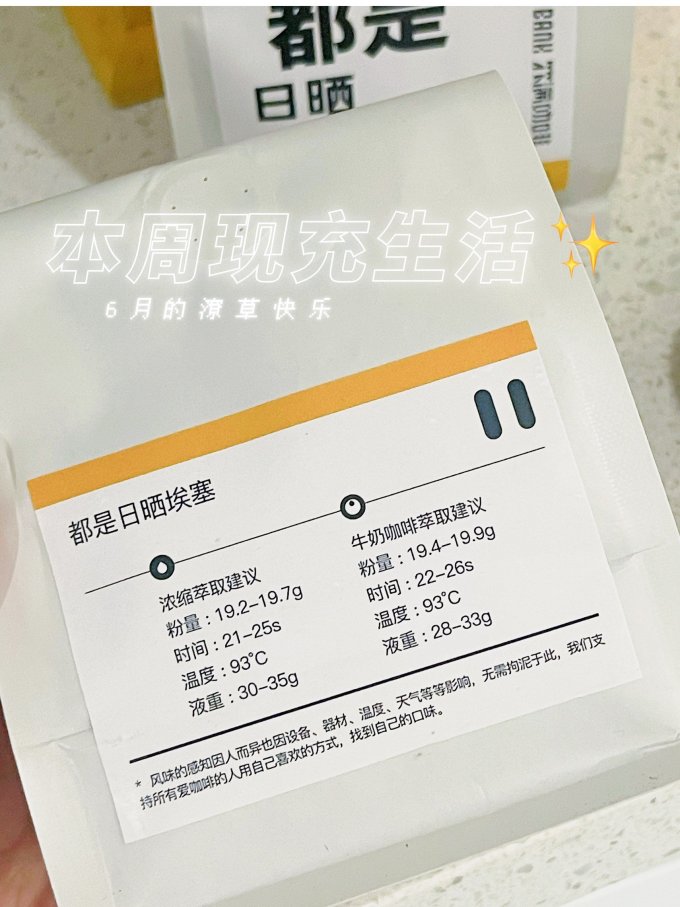 䇚满咖啡豆