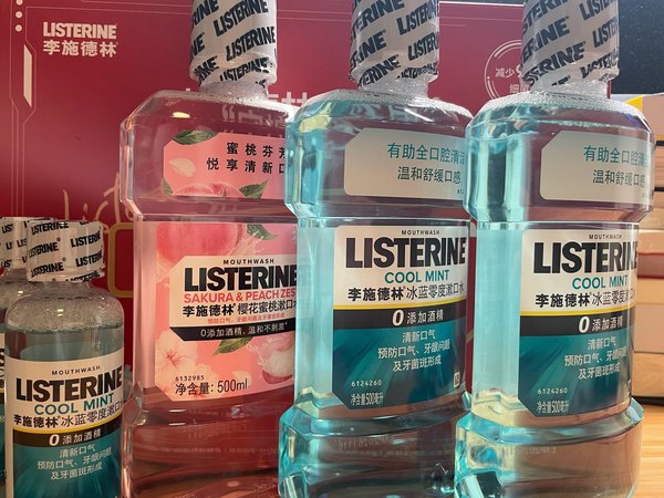 李施德林漱口水，队友的选择