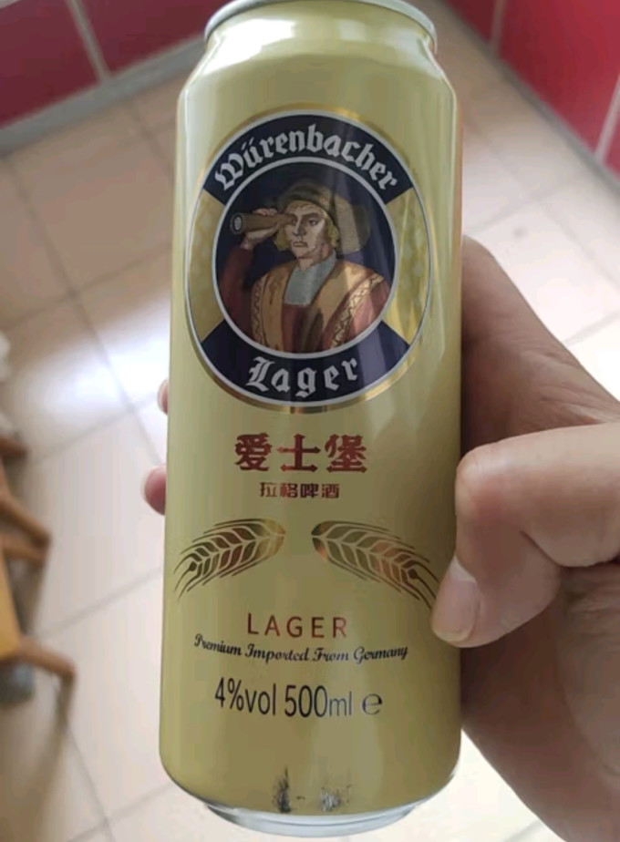 爱士堡精酿啤酒