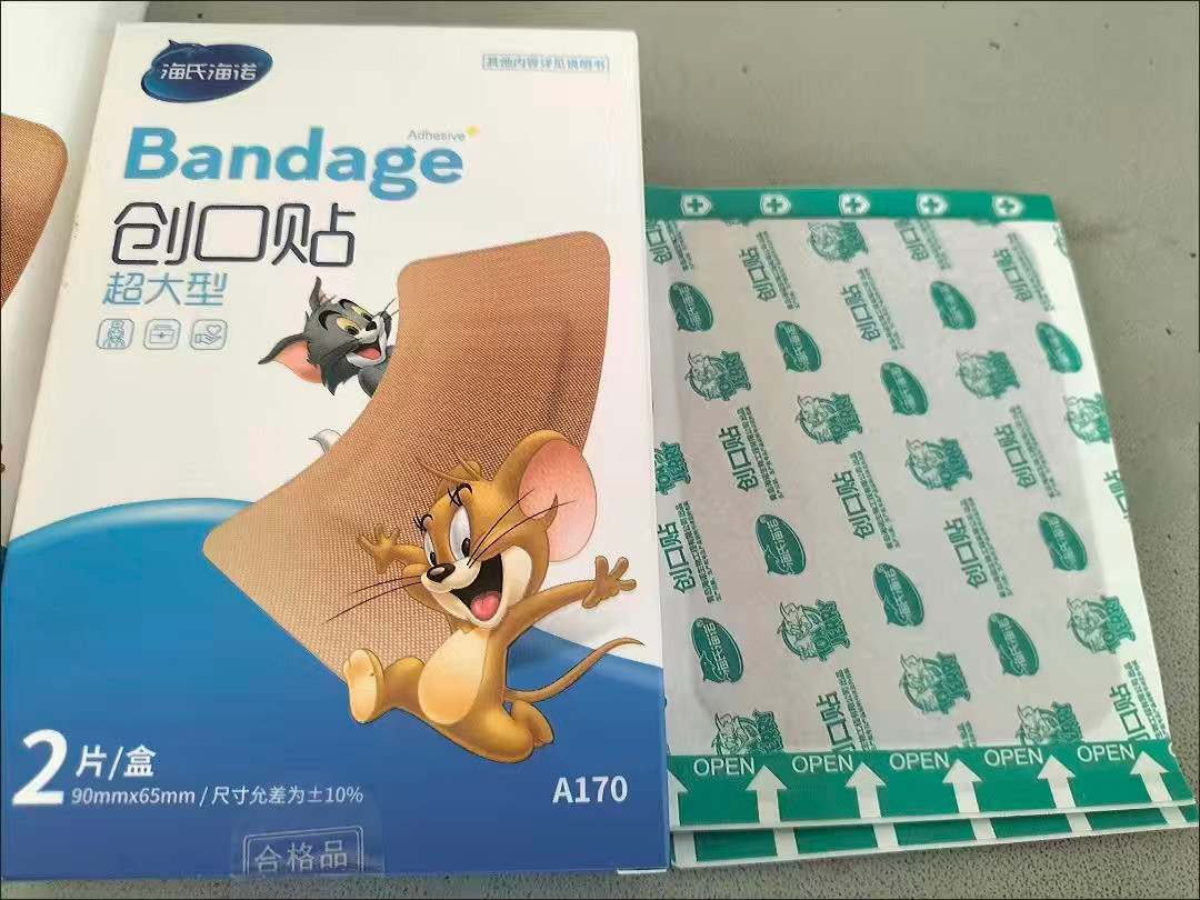 海氏海诺的大号创口贴