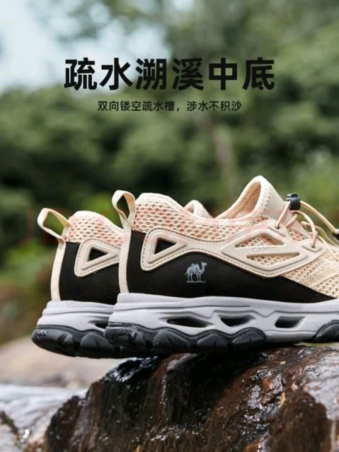 骆驼徒步鞋