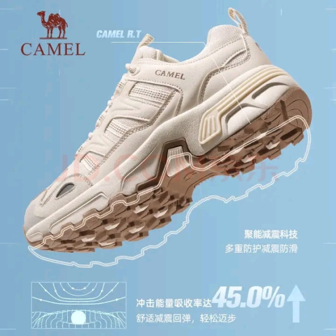 骆驼徒步鞋