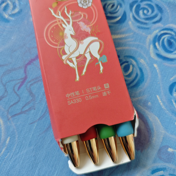 得力中性笔