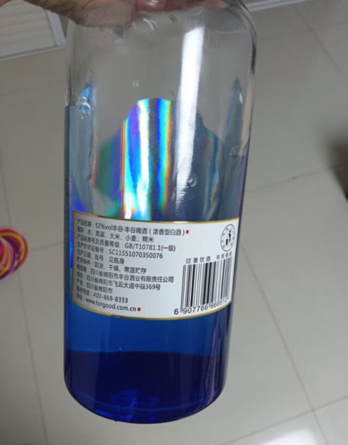 丰谷白酒