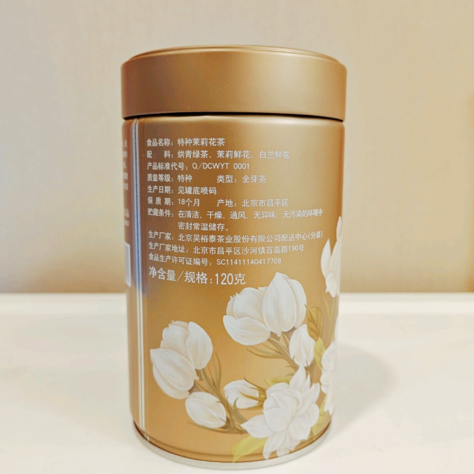 吴裕泰花果茶