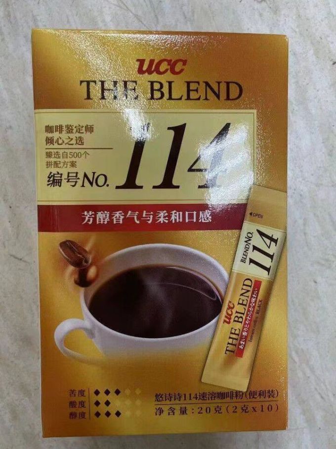 悠诗诗速溶咖啡