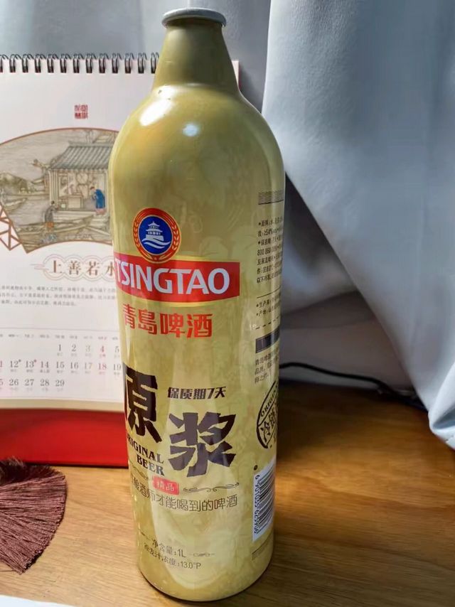 青岛啤酒，你喝了吗？