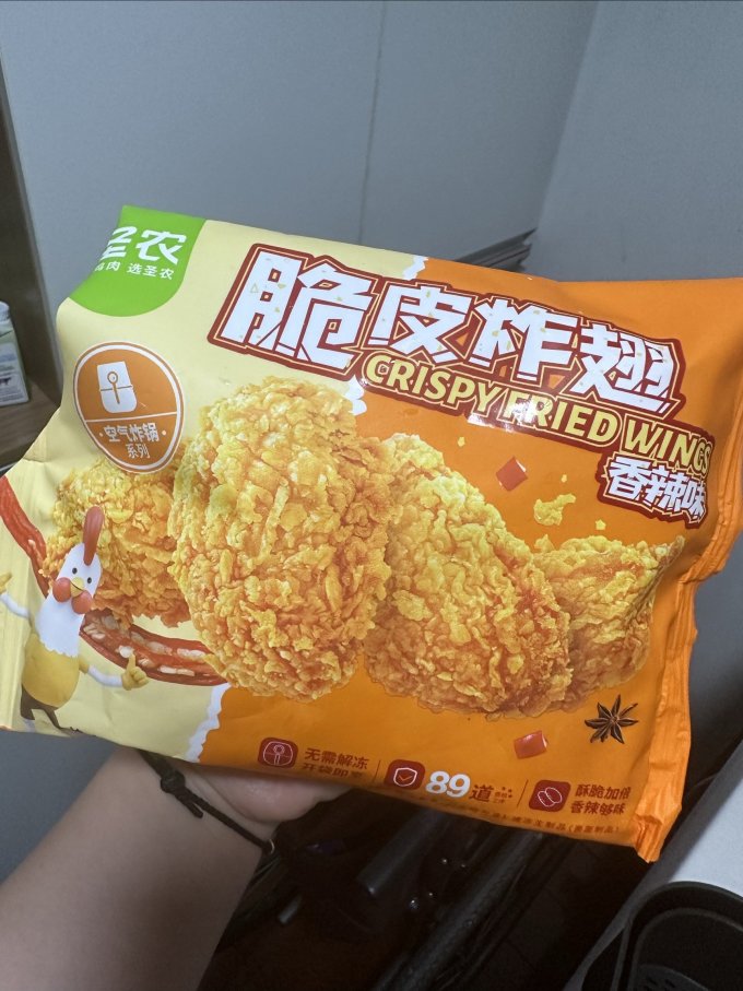 圣农油炸半成品