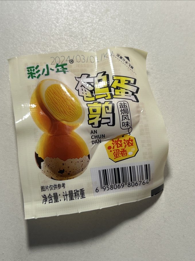 尝尝先其他休闲零食