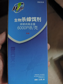 这款真的可以去除蟑螂吗？