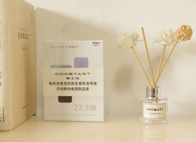 酷士达移动电源