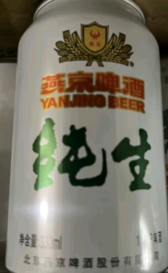 燕京啤酒工业啤酒