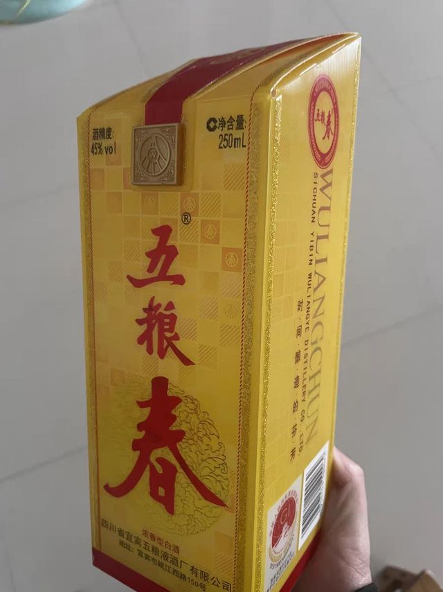 几十块钱的五粮春真值