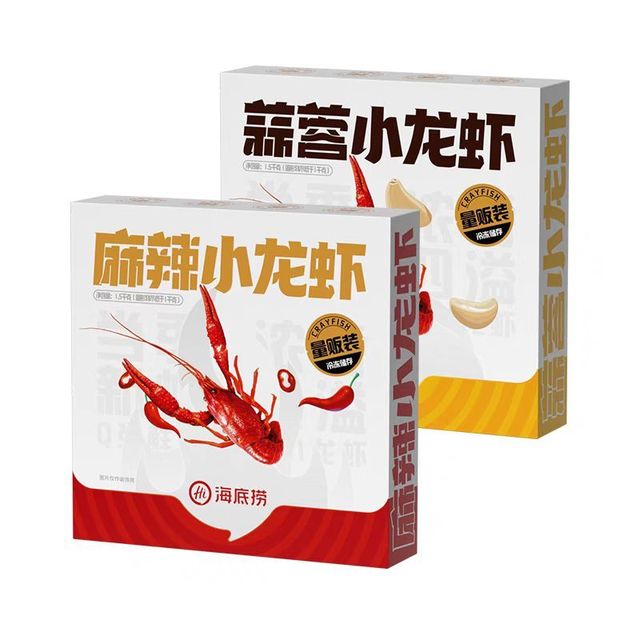 看球赛必备的小龙虾