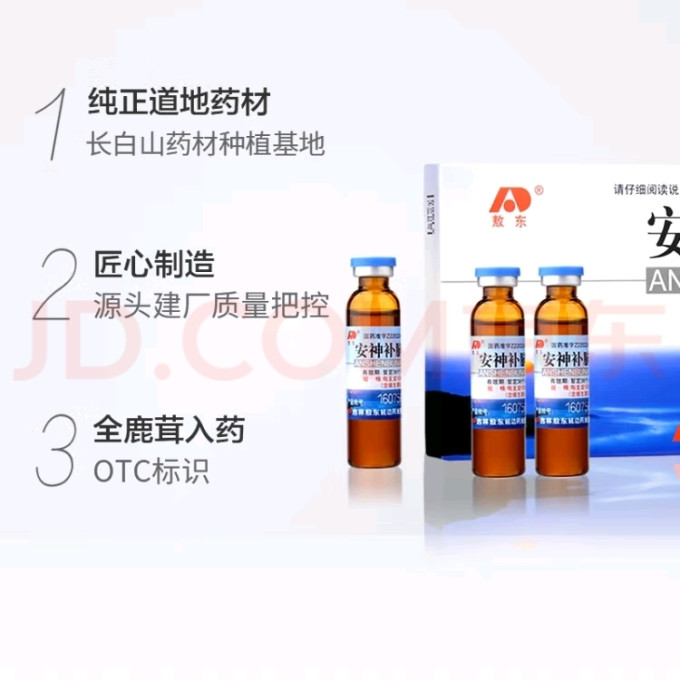 吉林敖东补益类用药