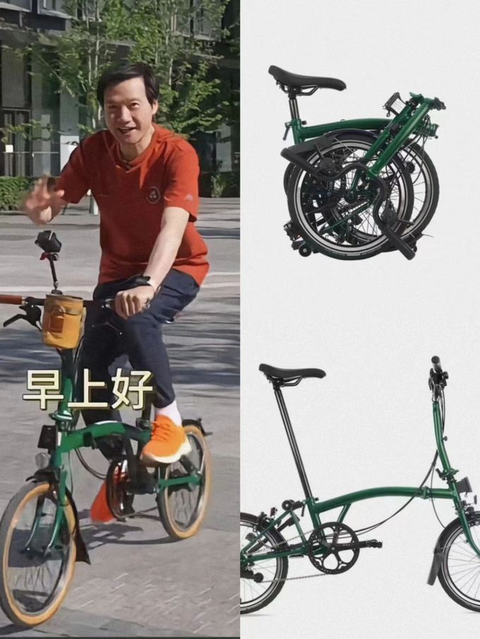 普通自行车