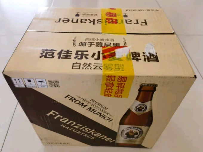 范佳乐精酿啤酒