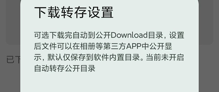 磁力解析神器=磁力解析神器怎么用