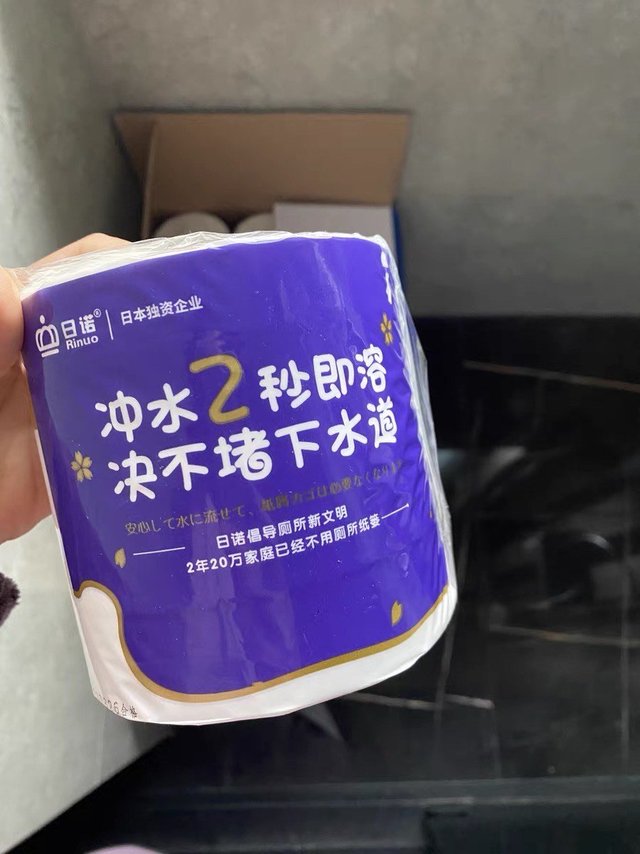 超好用的速溶水卷纸巾！
