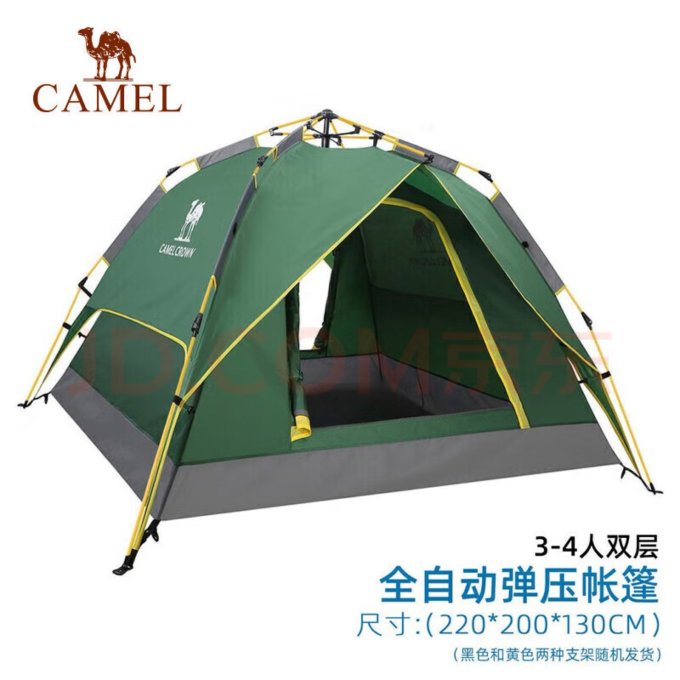 骆驼帐篷