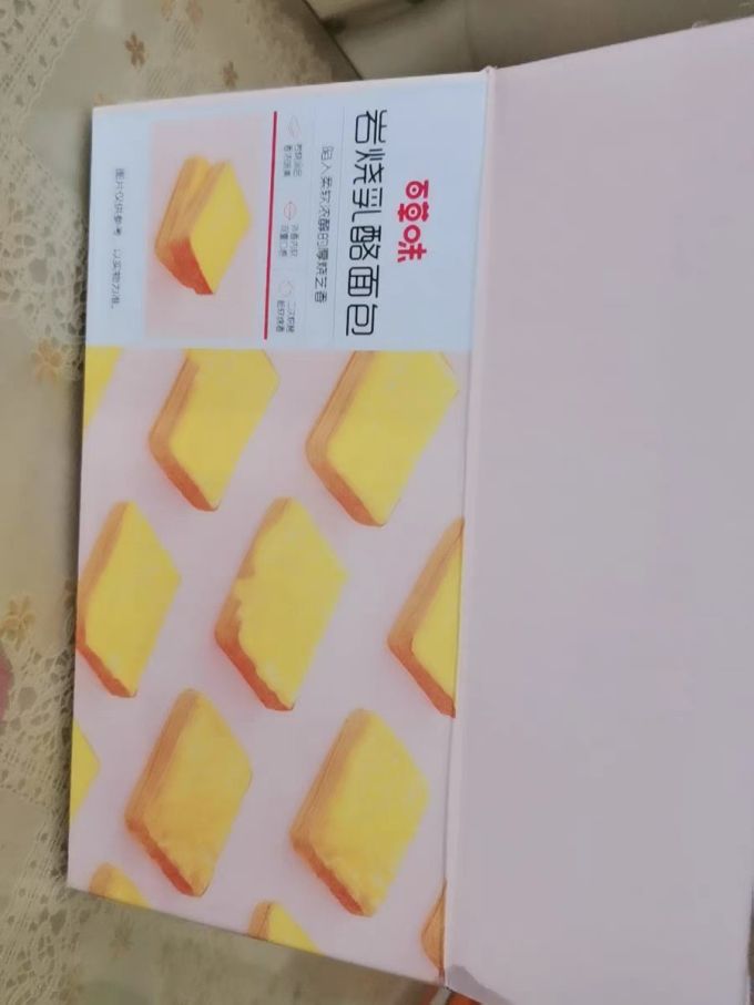 百草味面包