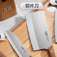 🔪 王麻子刀具套装：厨房全能王，7件套让烹饪更轻松！